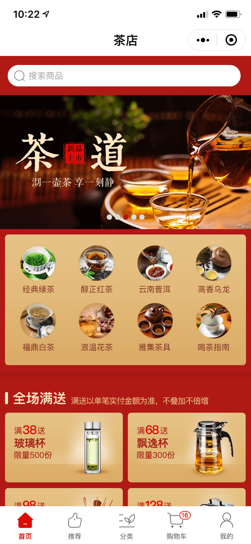 避开小程序开发的四大误区