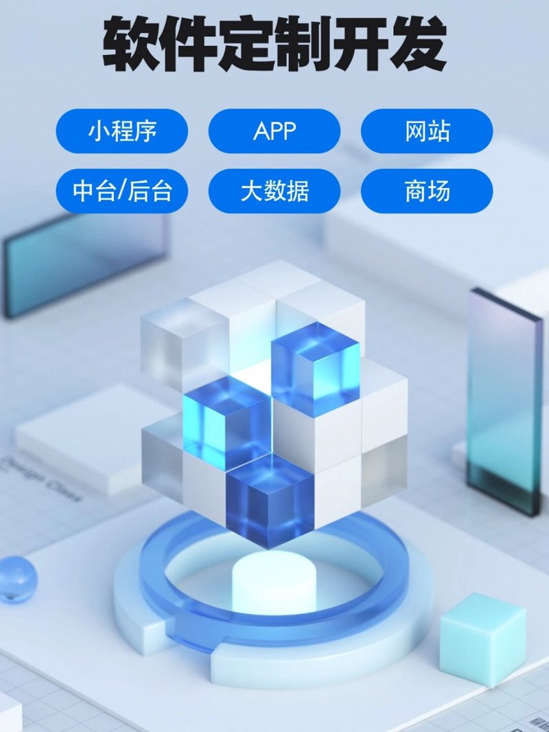 大连小程序开发选购指南