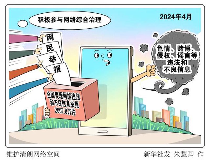 微信小程序开发：构筑指尖上的创新桥梁