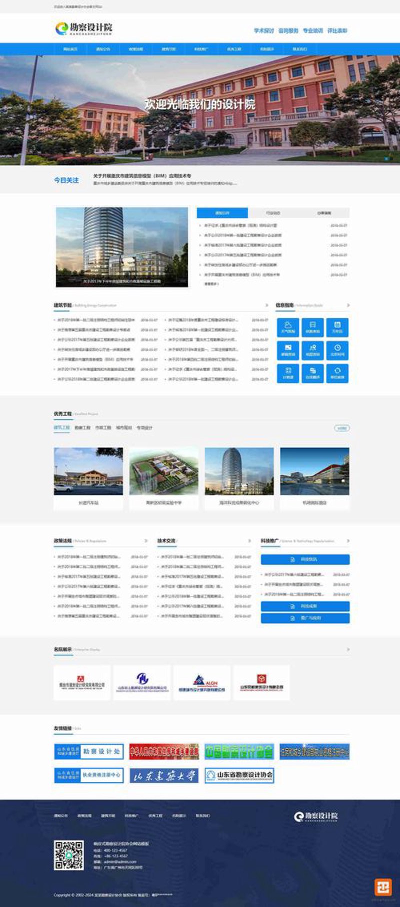 企业官网定制误区警示——打造你的线上名片