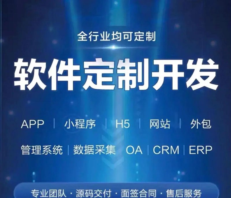 大连小程序开发：打造便捷生活的秘诀