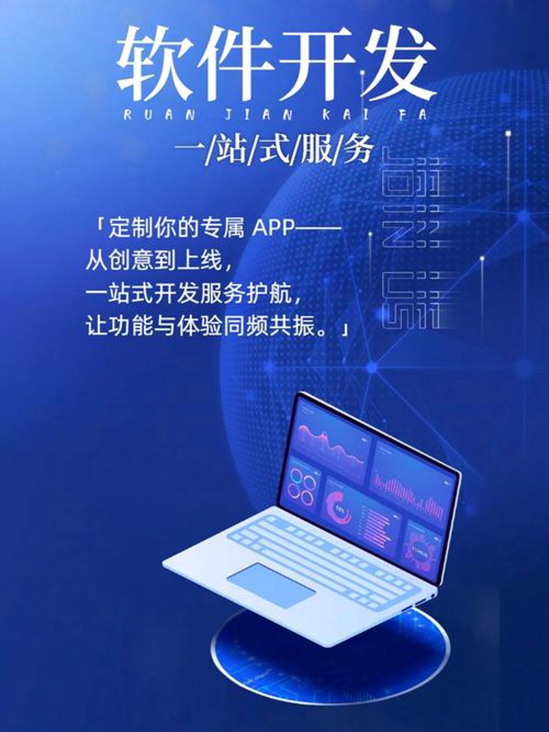 微信小程序开发：构建无缝体验的新篇章