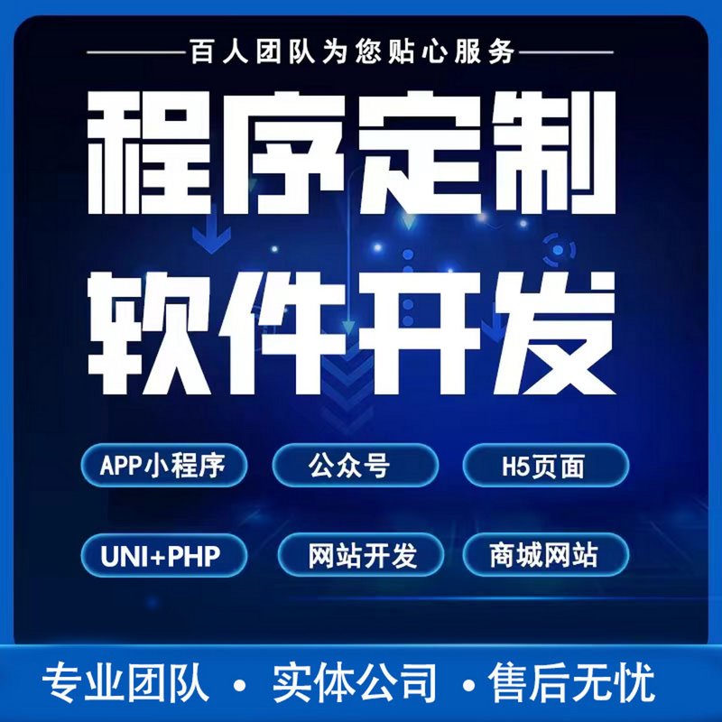 选择企业官网定制方案的指南